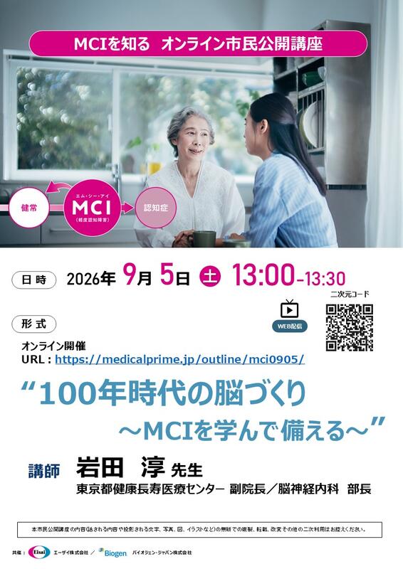 案内状